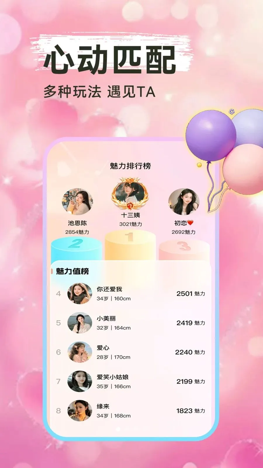 ���һҹ��v1.1.1 ��׿��