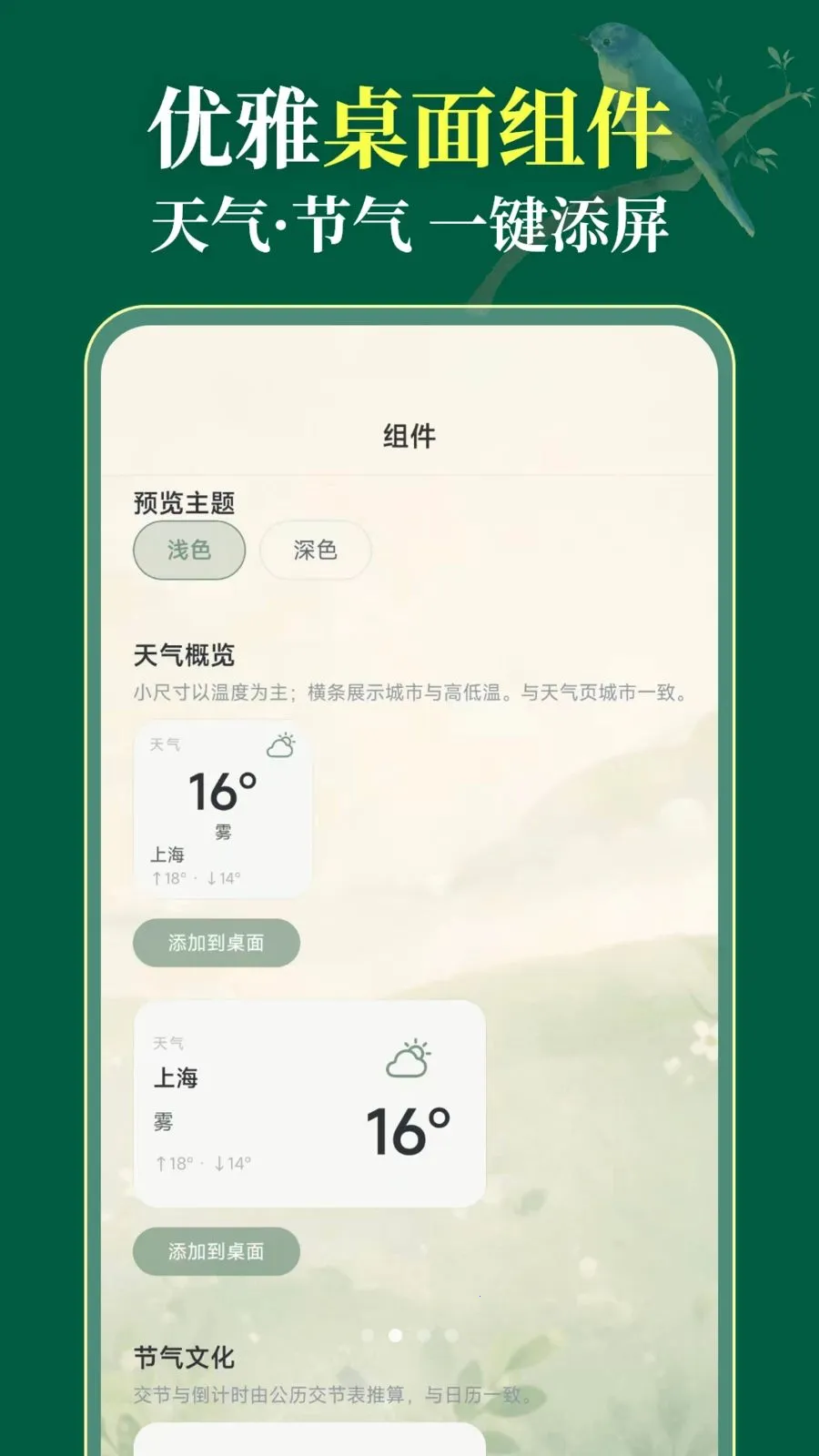 ��������3652026���°汾v3.1.0.310 ��׿��