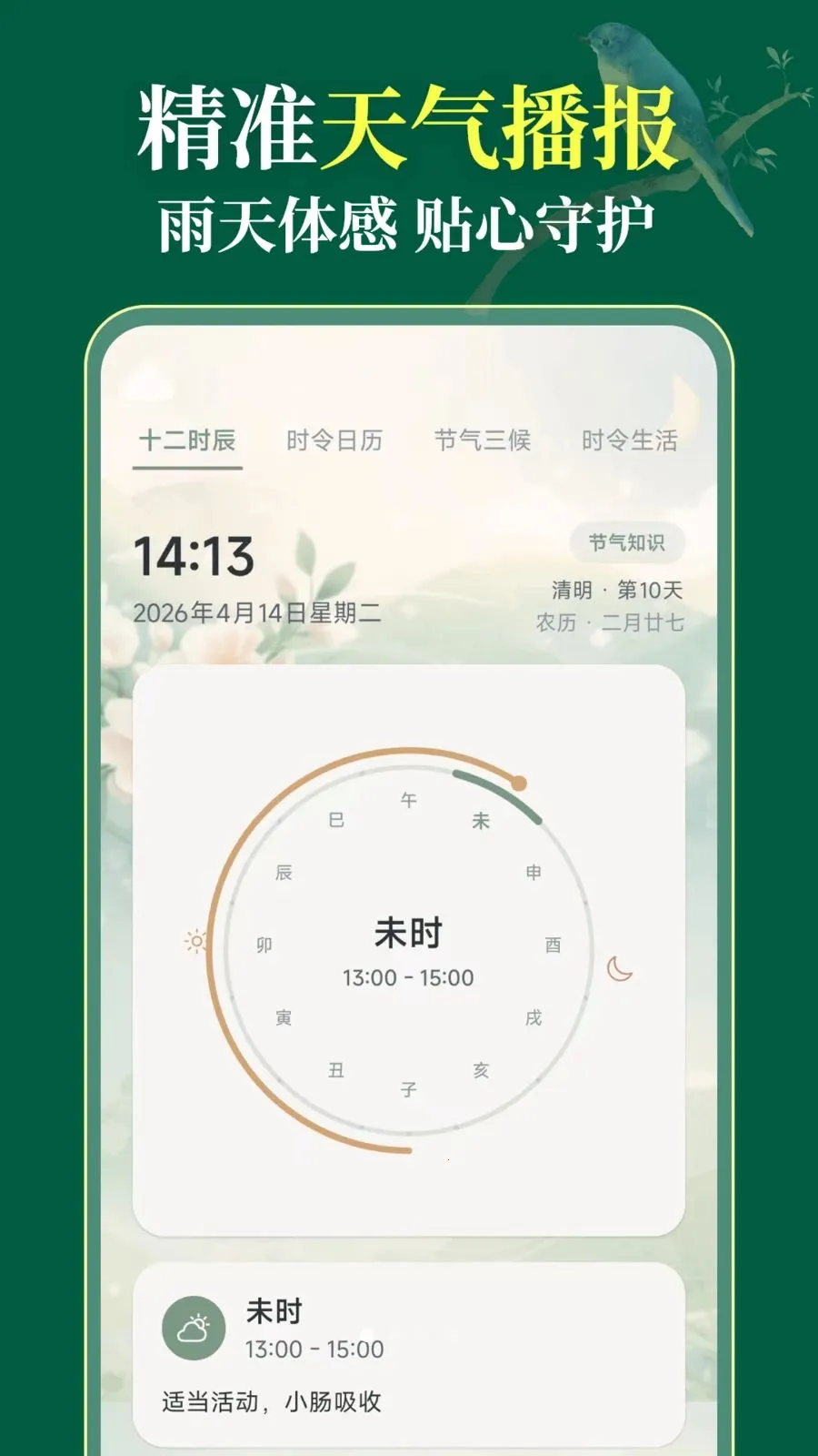 ��������3652026���°汾v3.1.0.310 ��׿��