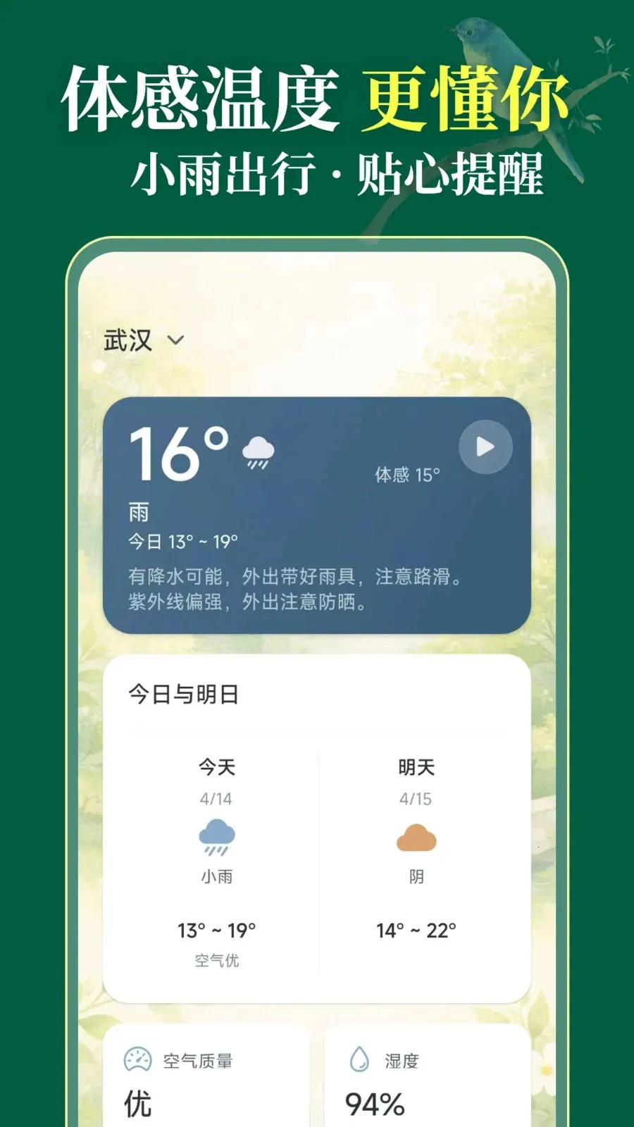 ��������3652026���°汾v3.1.0.310 ��׿��