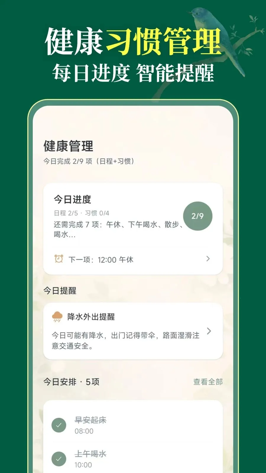 ��������3652026���°汾v3.1.0.310 ��׿��