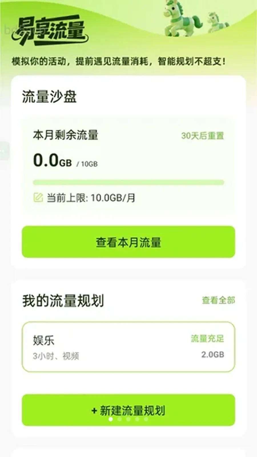��������v2.0.2 �ֻ���