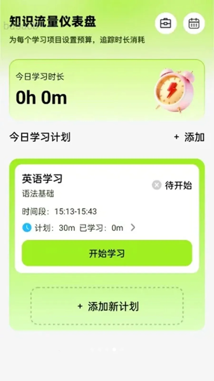 ��������v2.0.2 �ֻ���