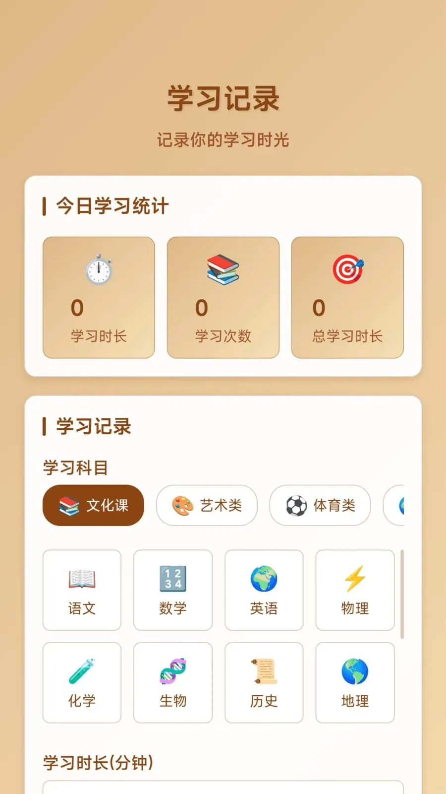 ָ�⻭��ͷv1.0.2.277121433 ��׿��
