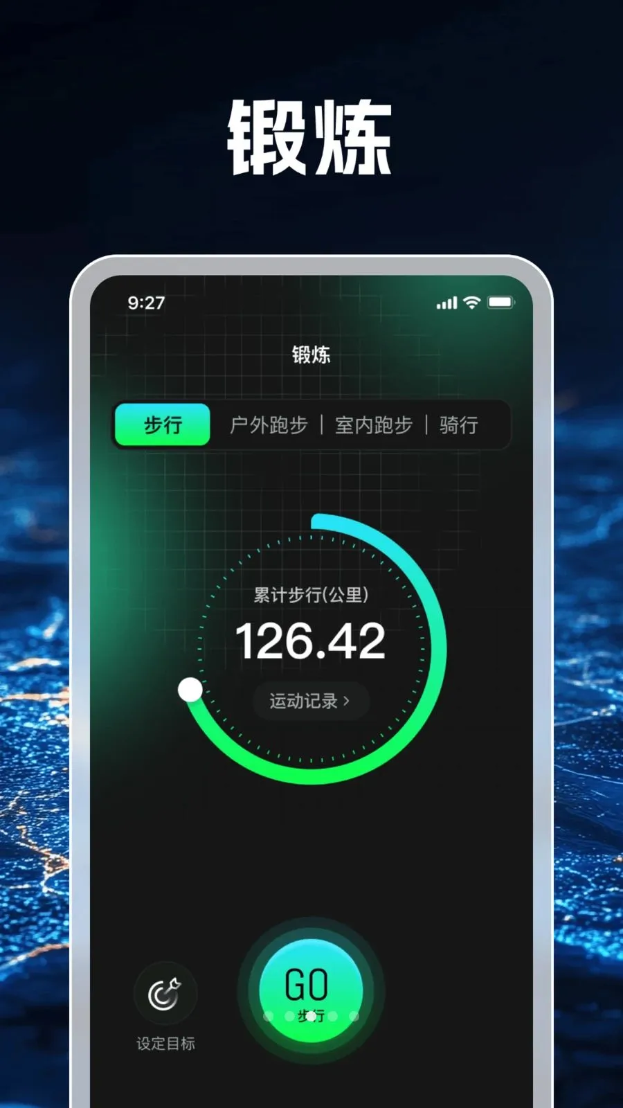 3D���ܵ������������ֻ���v1.0.1 ��׿��