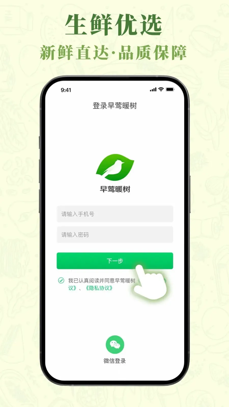 ��ݺů��2026�ٷ����°汾v1.1.3 ��׿��