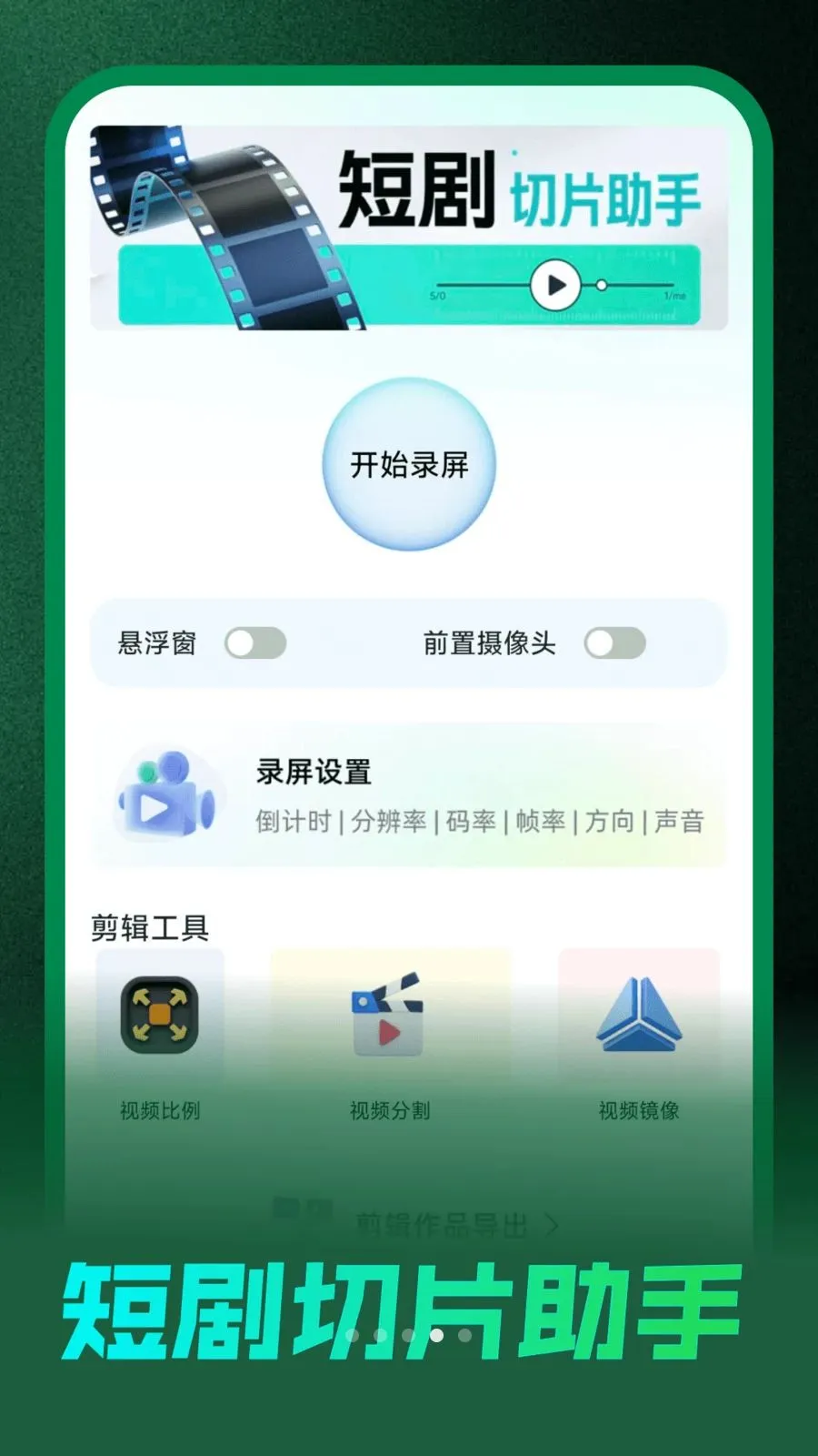 ��Ѷ̾����Ͽ�2026�ٷ����°汾v1.0.0 ��׿��