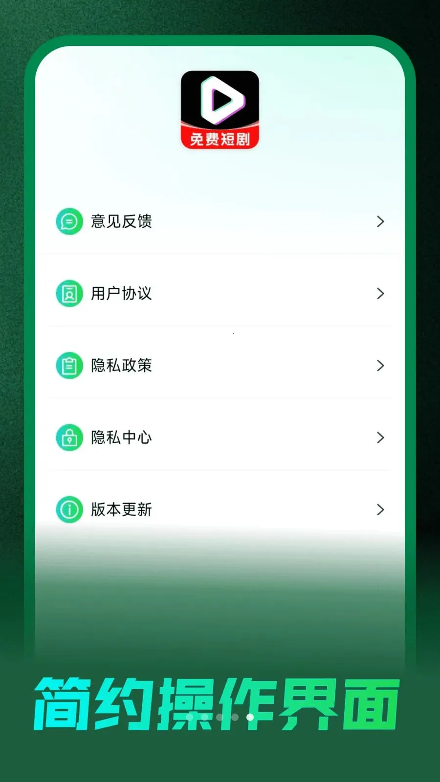 ��Ѷ̾����Ͽ�2026�ٷ����°汾v1.0.0 ��׿��