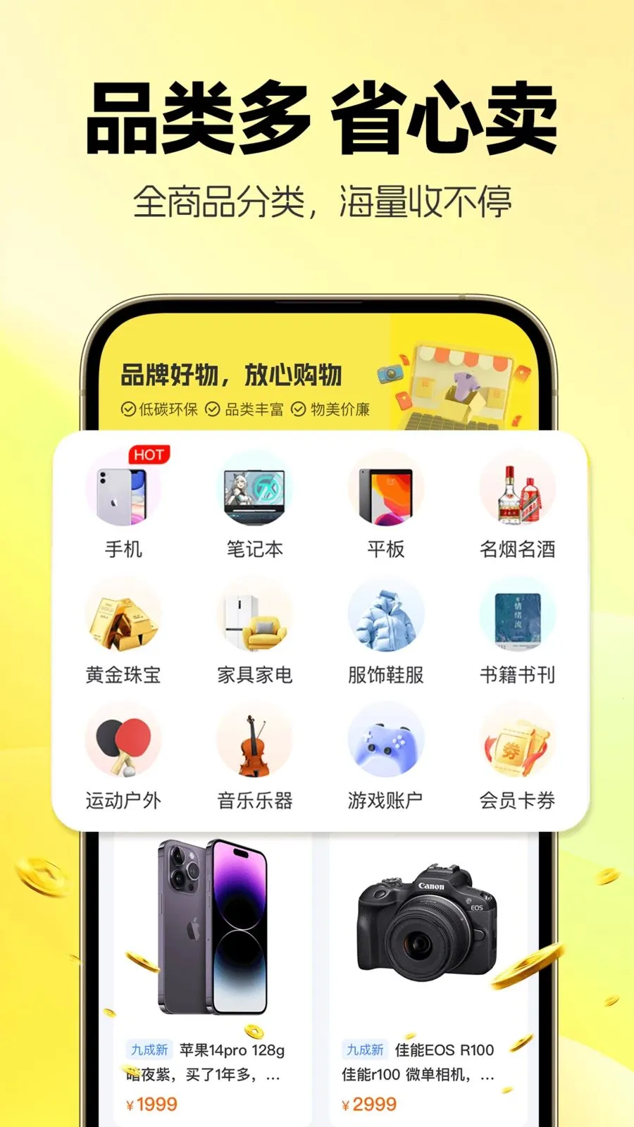 �������û���2026�ٷ����°汾v1.0.8 �ֻ���