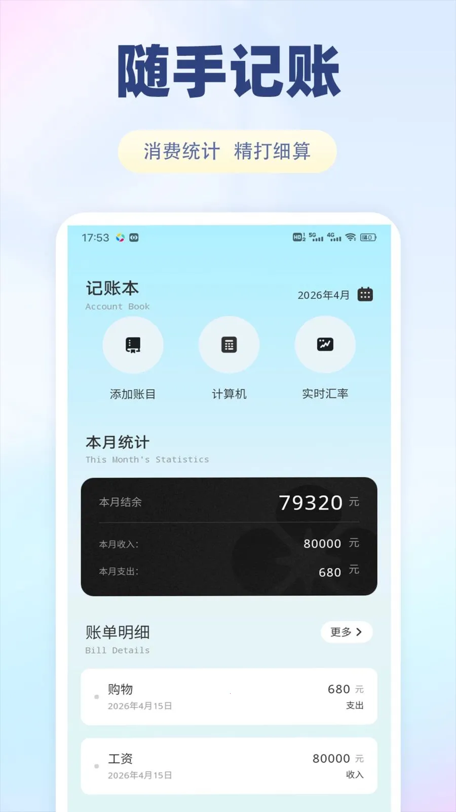 ����������v1.0.1 ��׿��