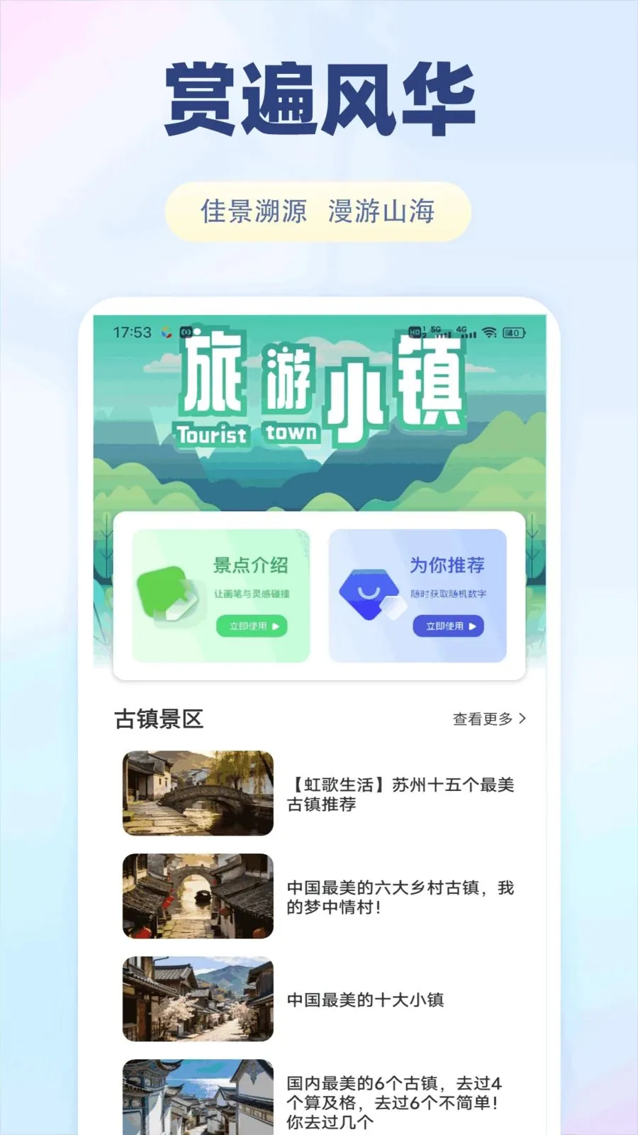 ����������v1.0.1 ��׿��