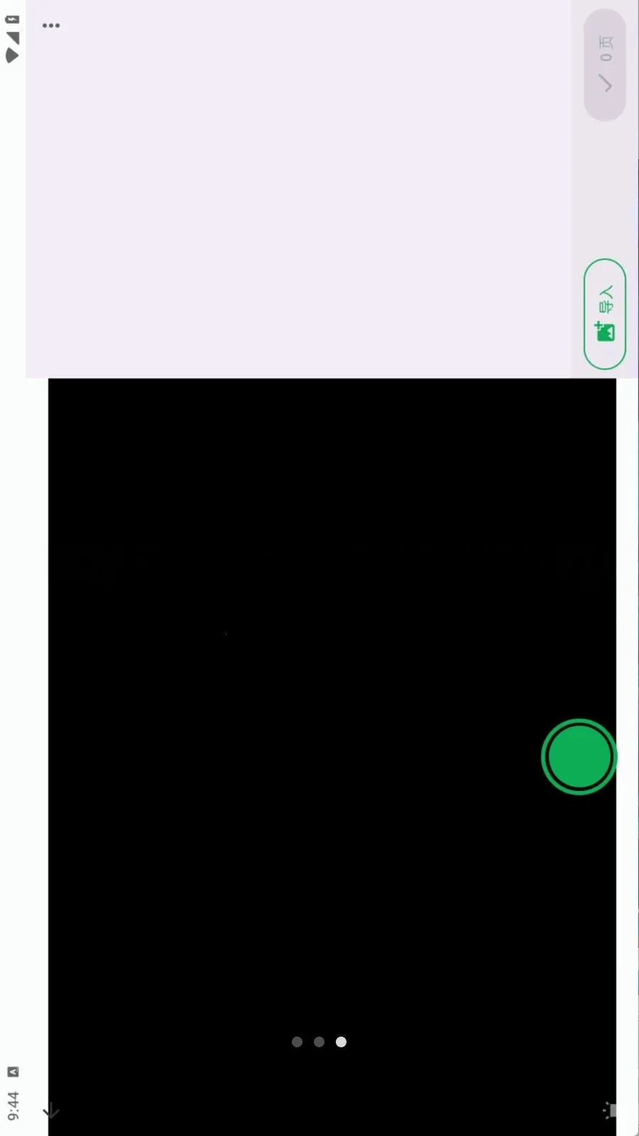Document Scanner�����ֻ���v1.19.0 �ֻ���