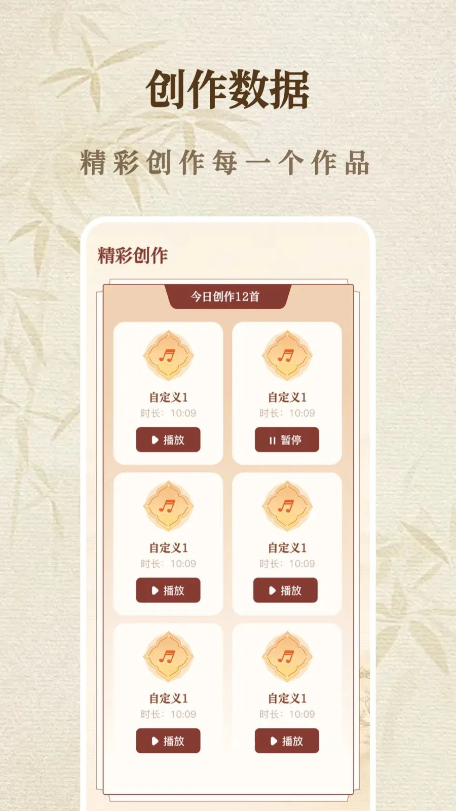 һ����������ģ����v1.1.8-h ��׿��