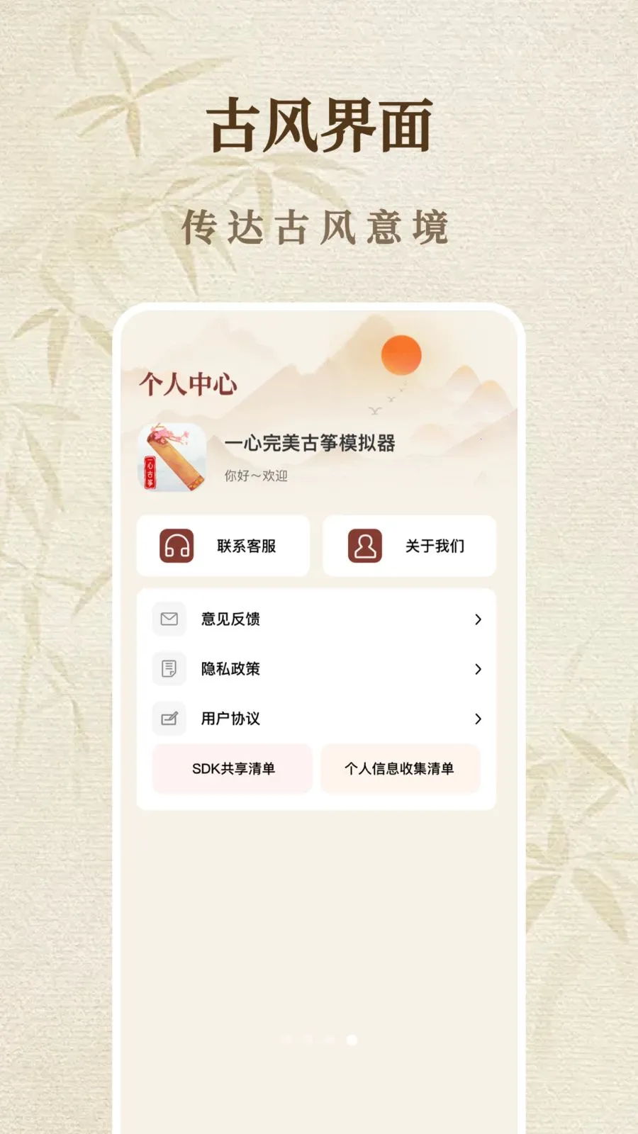 һ����������ģ����v1.1.8-h ��׿��