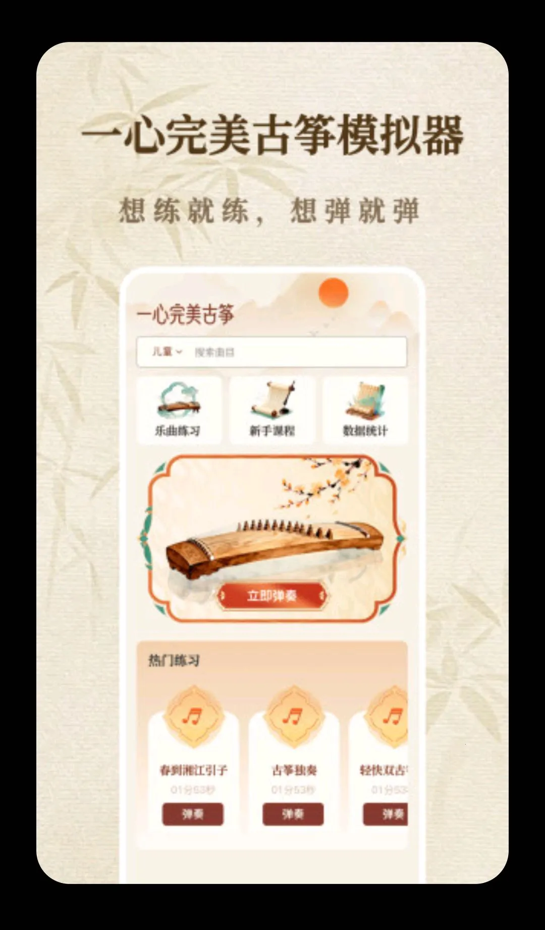 һ����������ģ����v1.1.8-h ��׿��