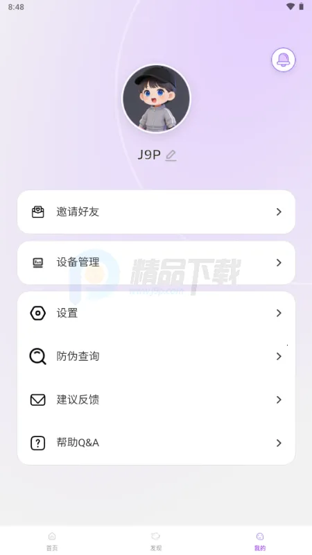 Jopark AI���v1.1.2 ��׿��