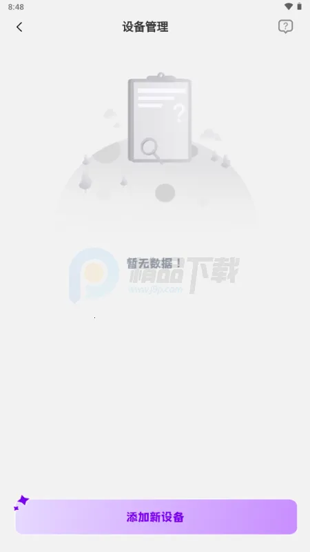 Jopark AI���v1.1.2 ��׿��