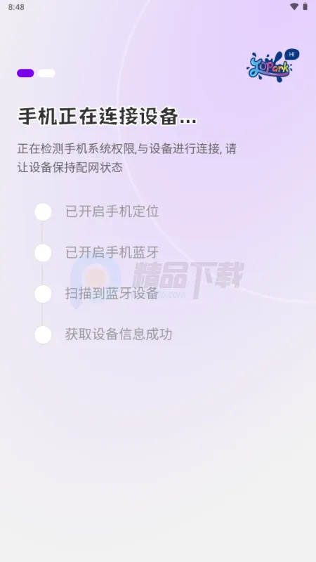 Jopark AI���v1.1.2 ��׿��
