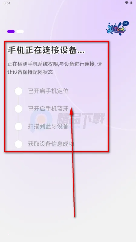 Jopark AI玩具 Jopark AI玩具