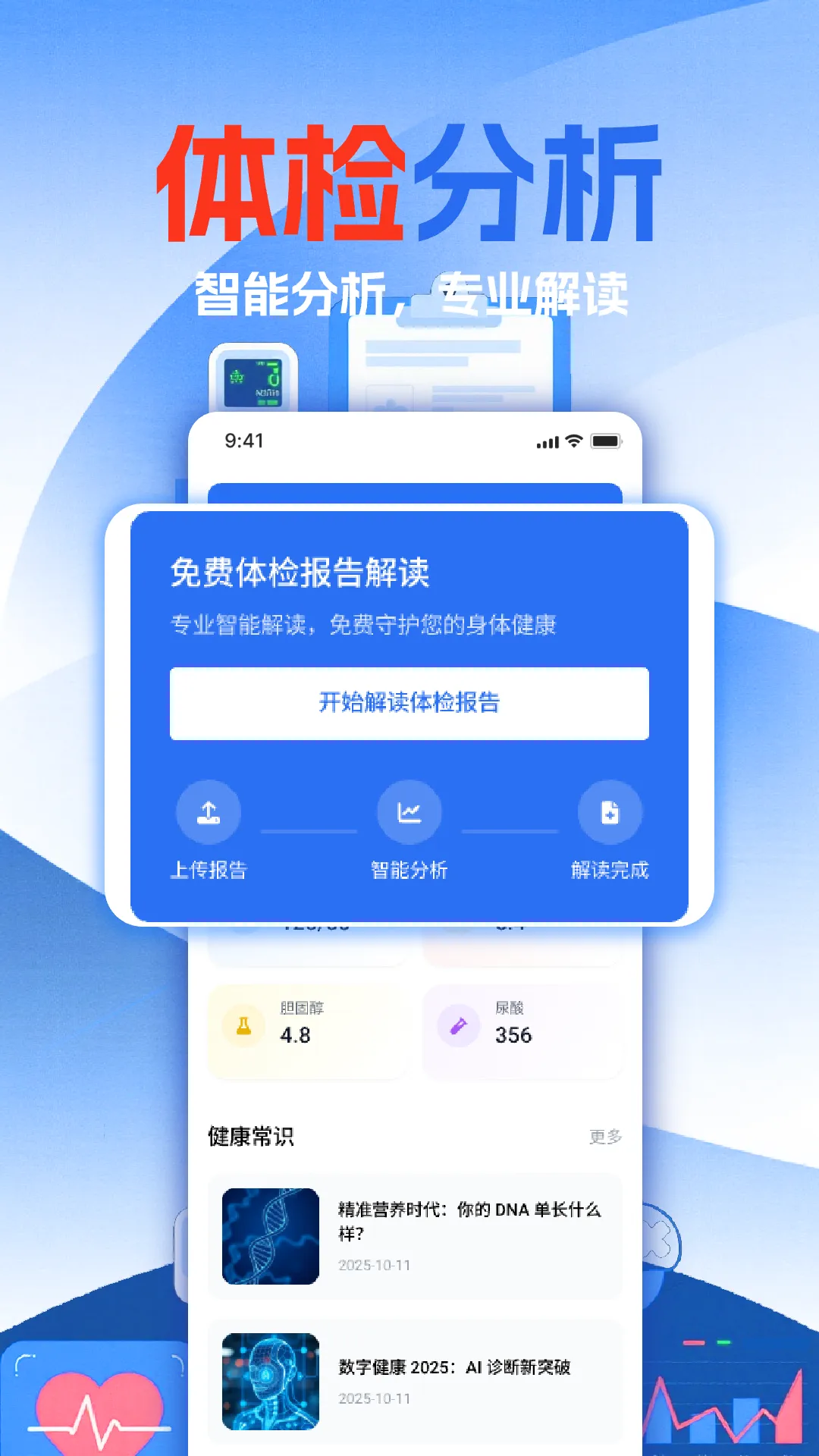 ��챨����ѷ���v1.12 ��׿��