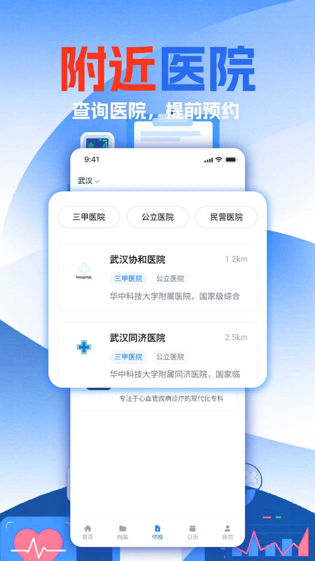 ��챨����ѷ���v1.12 ��׿��