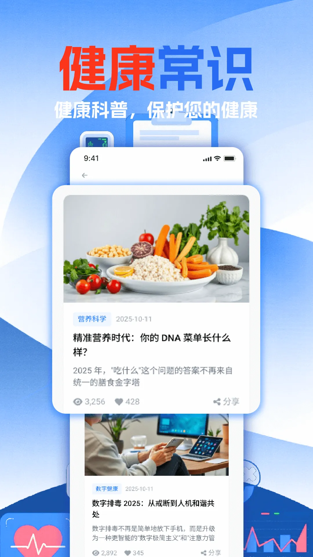 ��챨����ѷ���v1.12 ��׿��