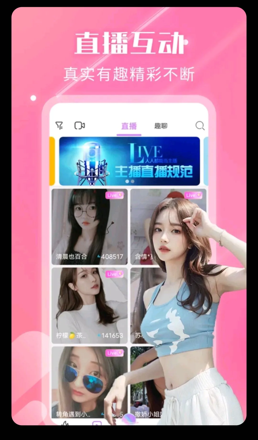 ҹ��������Ƶ����v2.4.0 �ֻ���