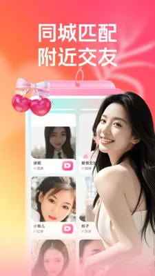�س�����Ⱥ�����ֻ���v3.5.12 ��׿��