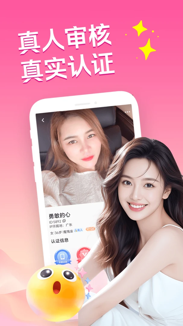 �ͽ�������v3.5.0 �ֻ���