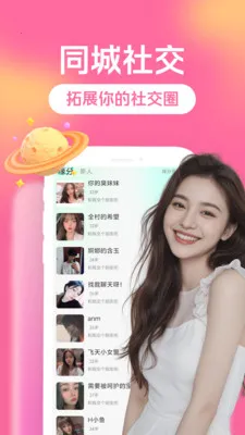 ȫ�������v3.5.0 �ֻ���