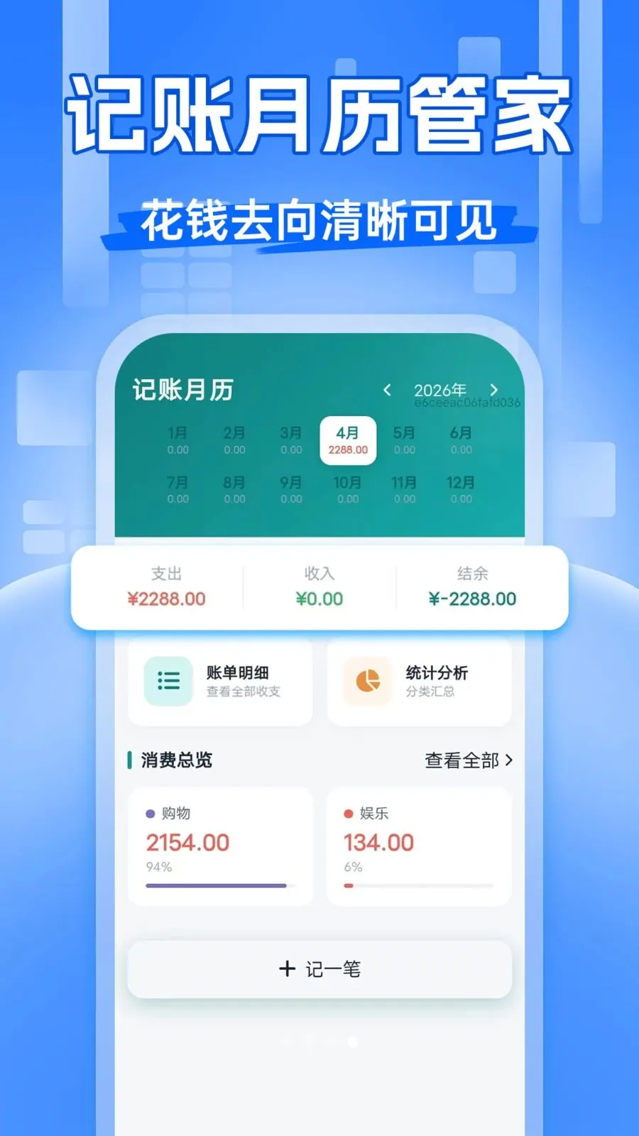��Ʊ�齱����2026���°汾v1.0.0 �ֻ���