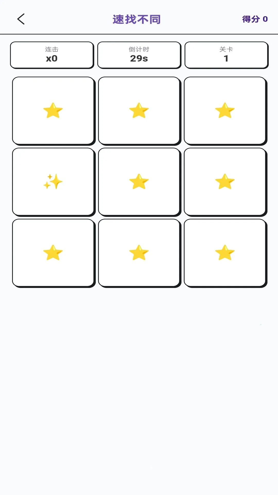�Ҳ���һ��v1.0.1 ��׿��