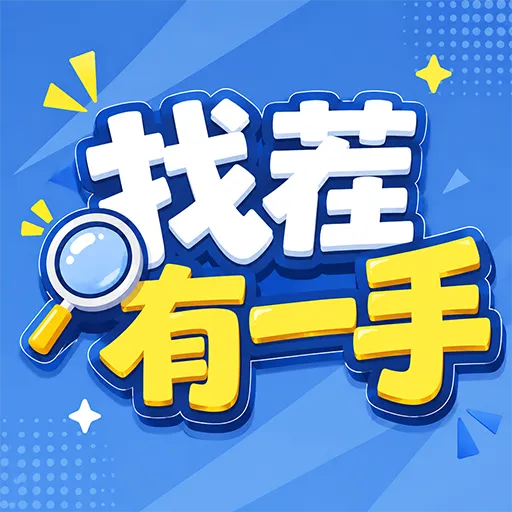 �Ҳ���һ��v1.0.1 ��׿��