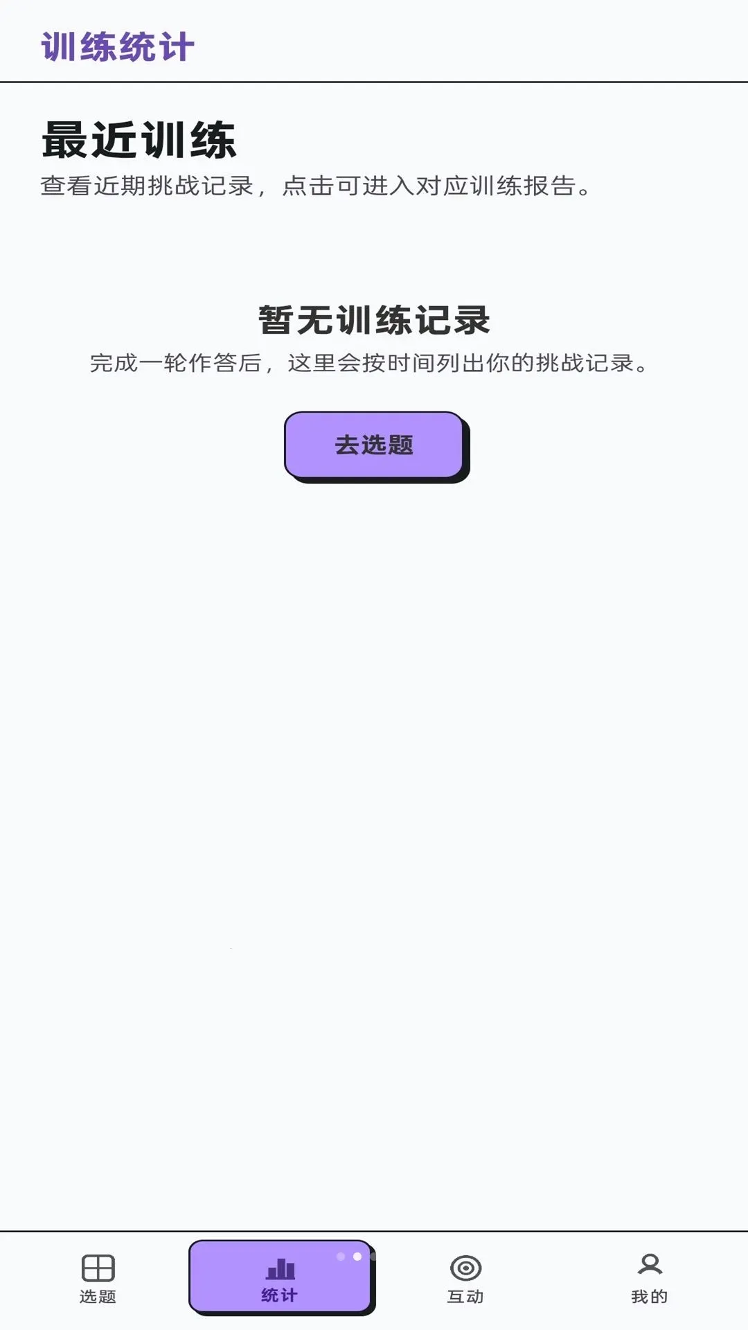 �Ҳ���һ��v1.0.1 ��׿��