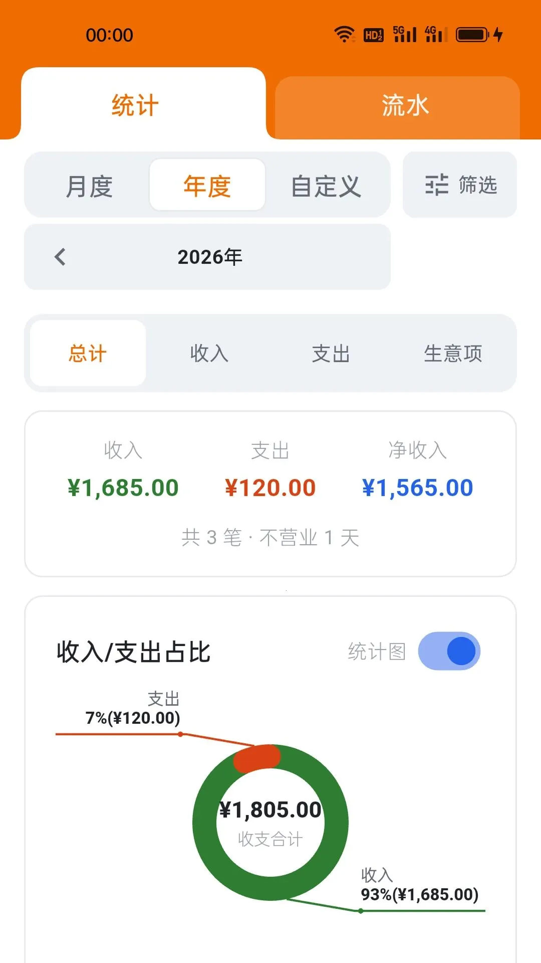 ���ǹ����������ֻ���v1.0.0 �ֻ���