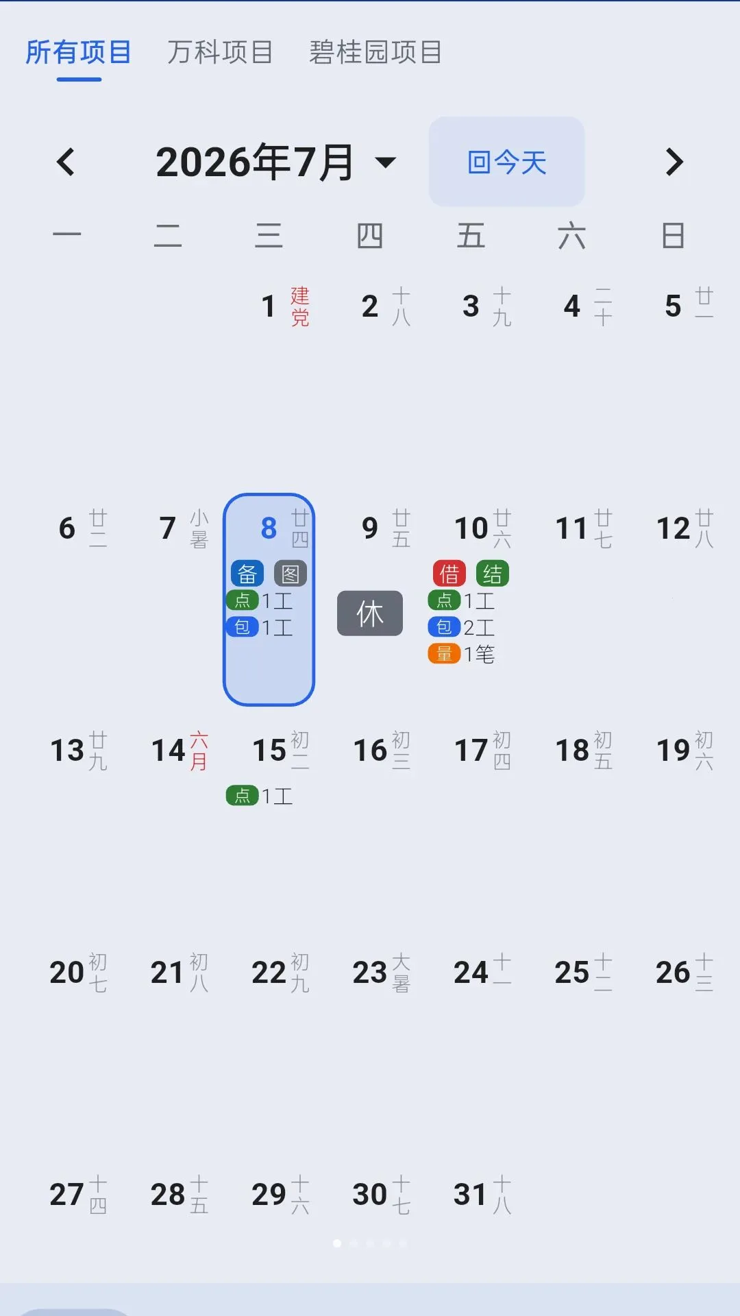 ���ǹ����������ֻ���v1.0.0 �ֻ���