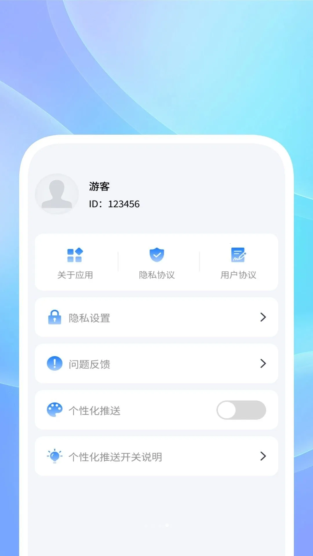 ������ʦAl��2026�ٷ����°汾v1.0.2 �ֻ���