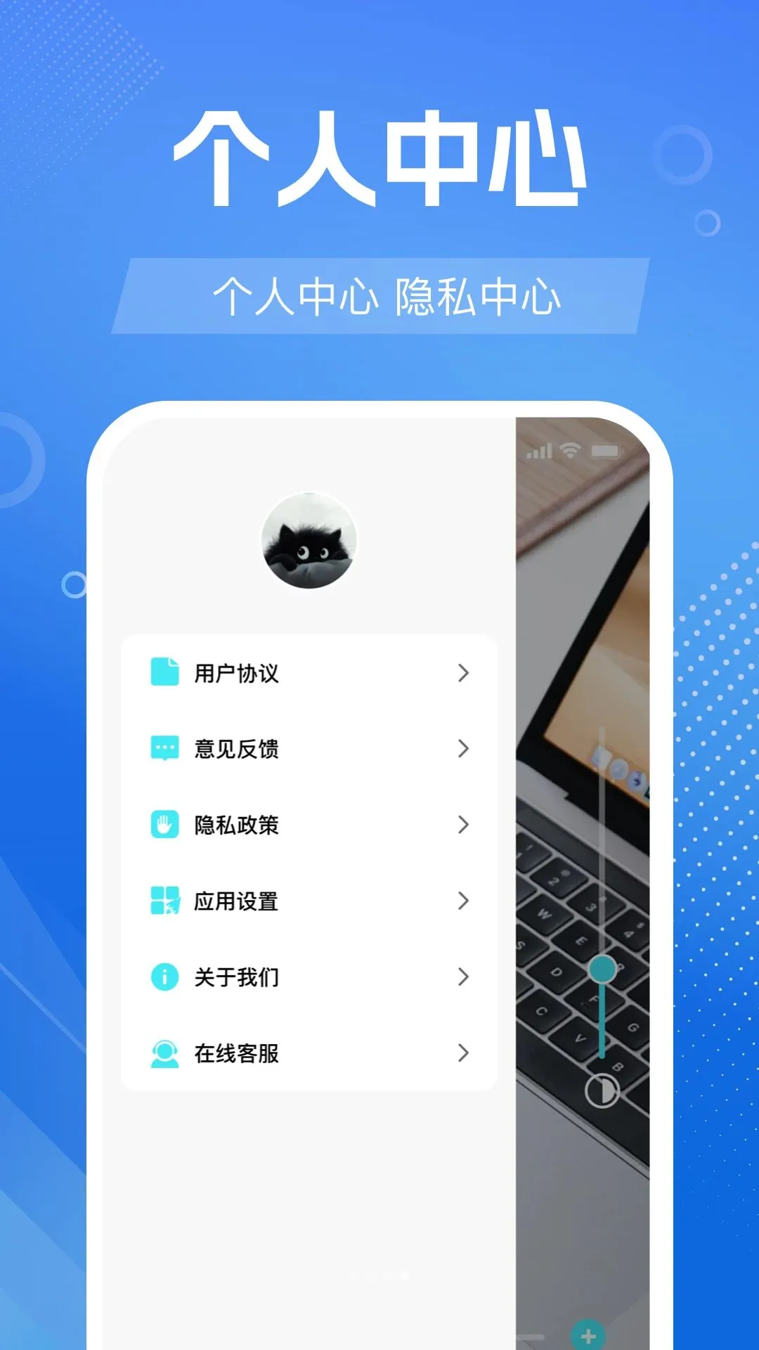 ����ֻ�������v1.0.0 ��׿��
