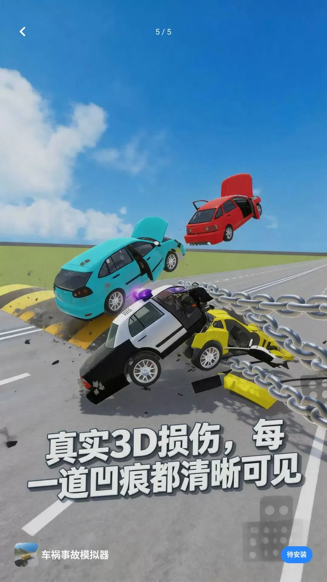 ��е����ս2026�ٷ����°汾v2.0 �ֻ���