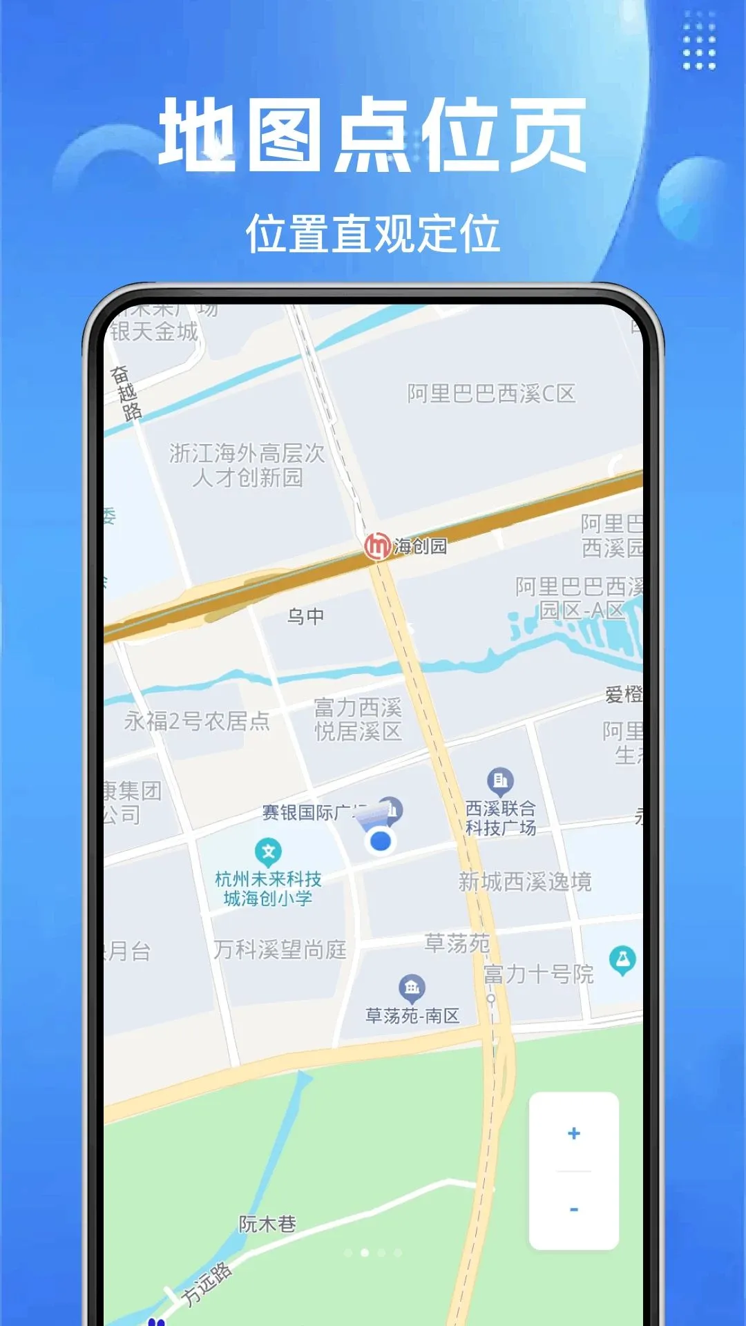 ΢��ҵ��v1.0.0 �ֻ���
