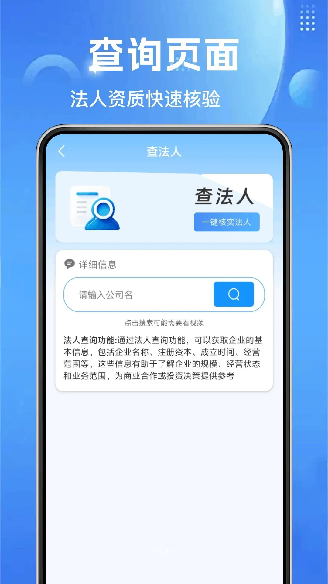 ΢��ҵ��v1.0.0 �ֻ���