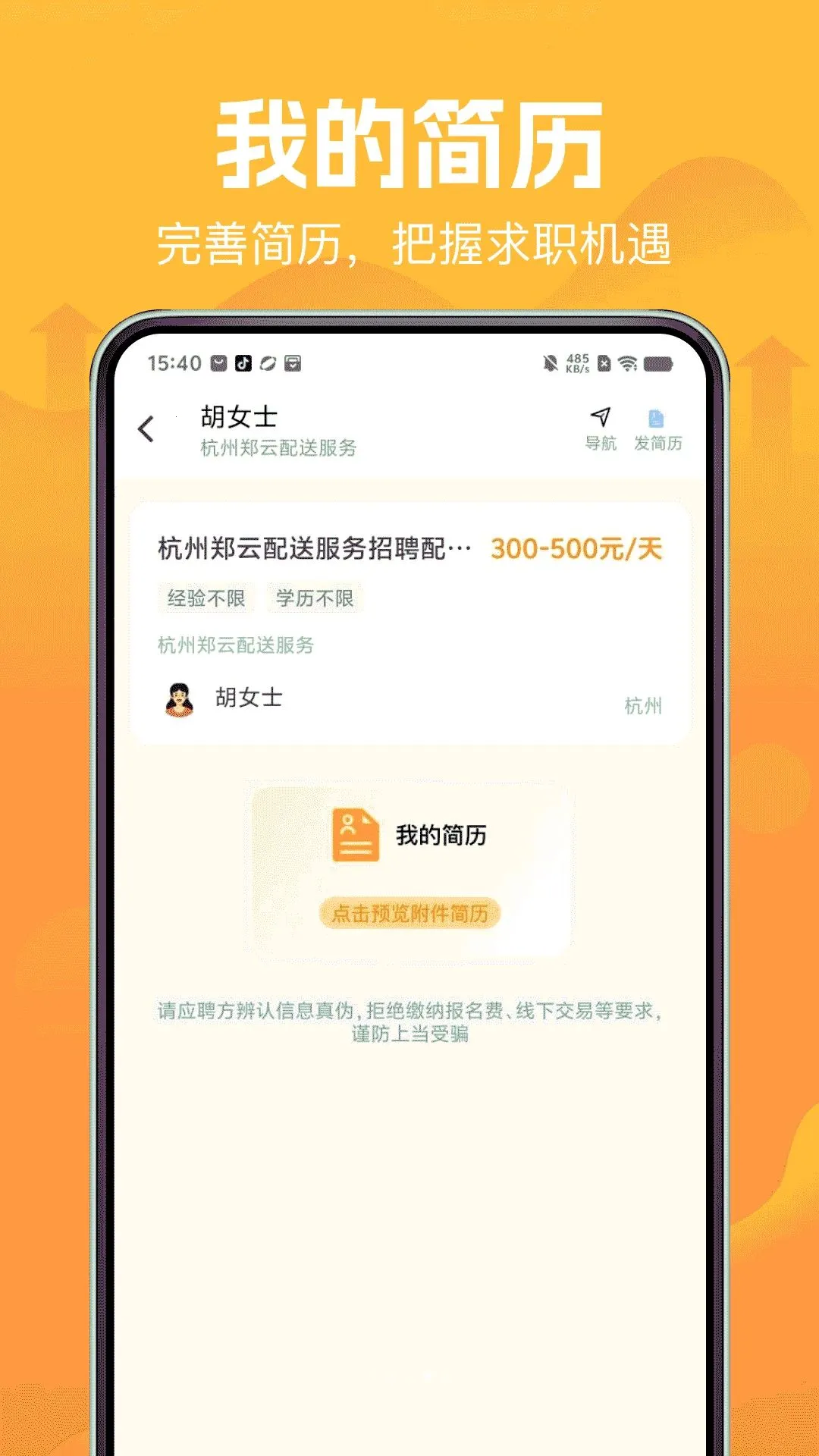 ����������ְֱƸv1.0.0 �ֻ���