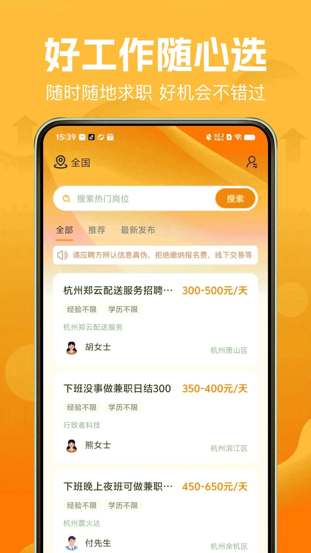 ����������ְֱƸv1.0.0 �ֻ���