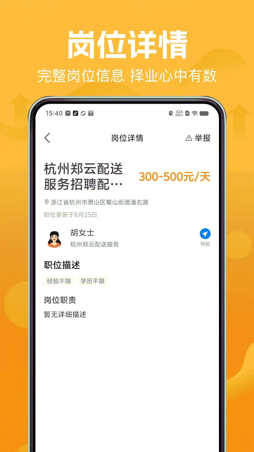 ����������ְֱƸv1.0.0 �ֻ���