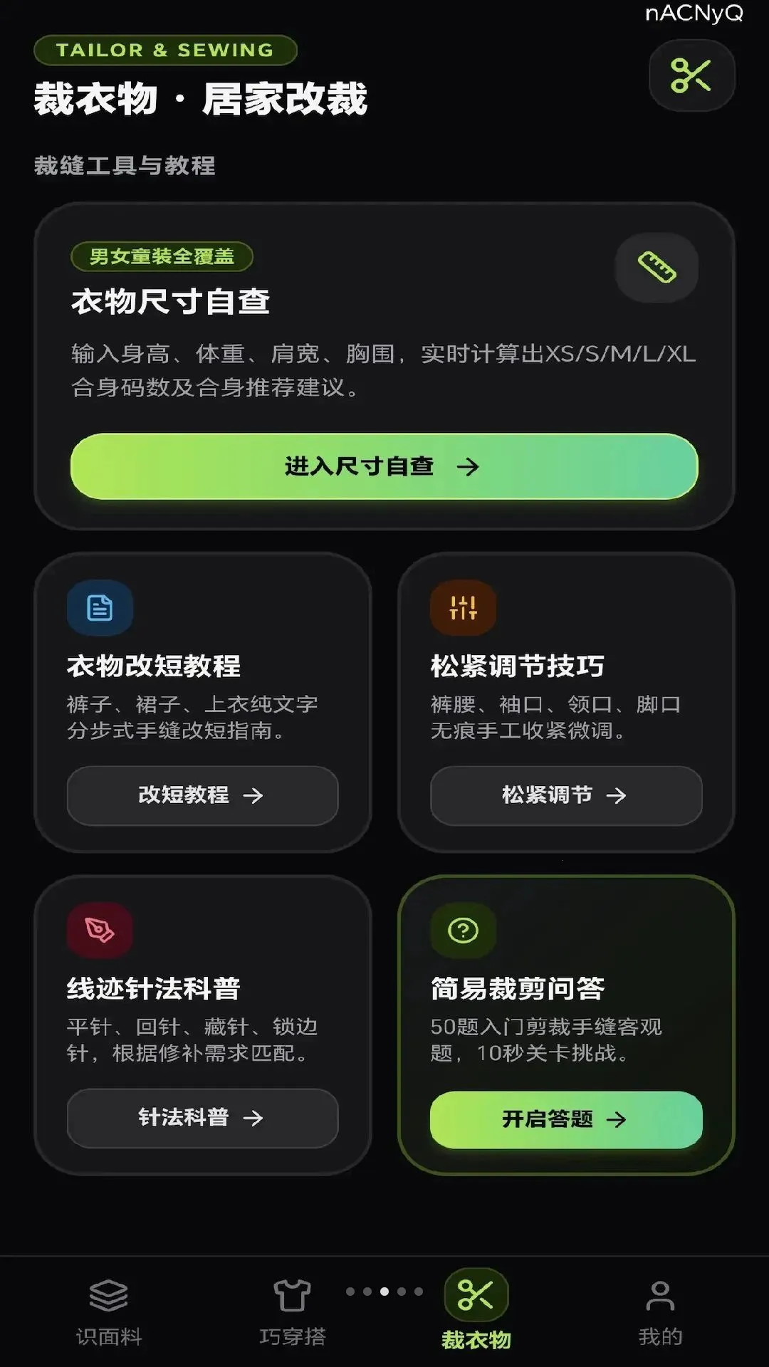 СС�÷�v0.1.0.6 �ֻ���