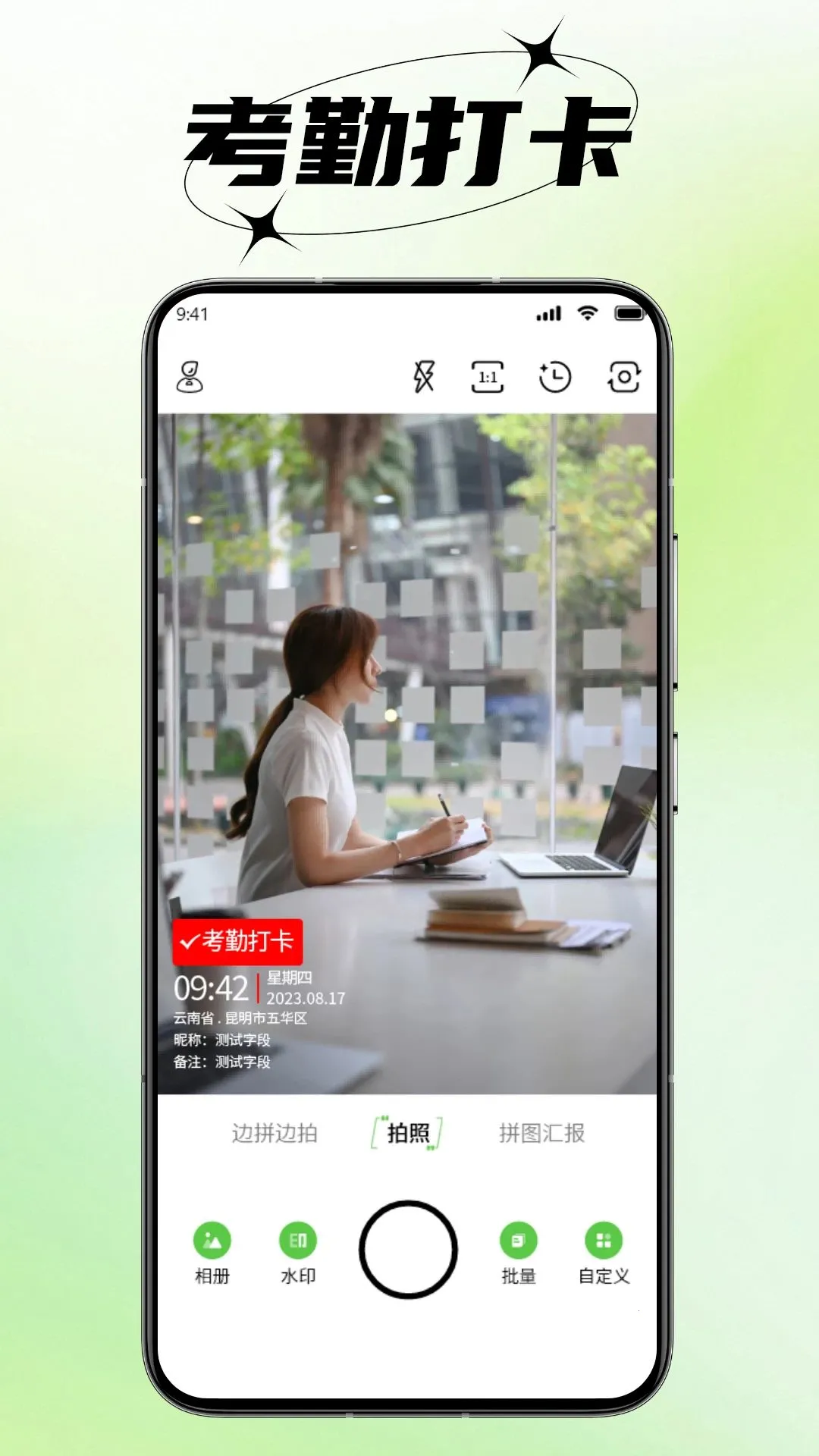 ˮӡ���������v1.1.2 ��׿��