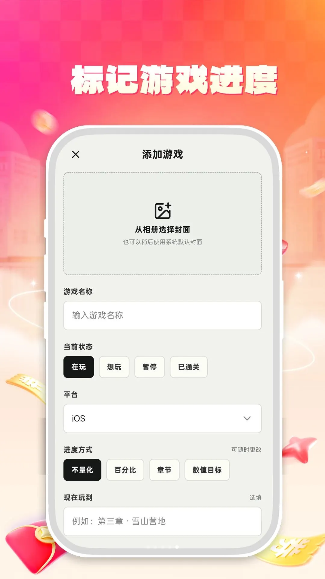 ��֮��v1.0.0 �ֻ���