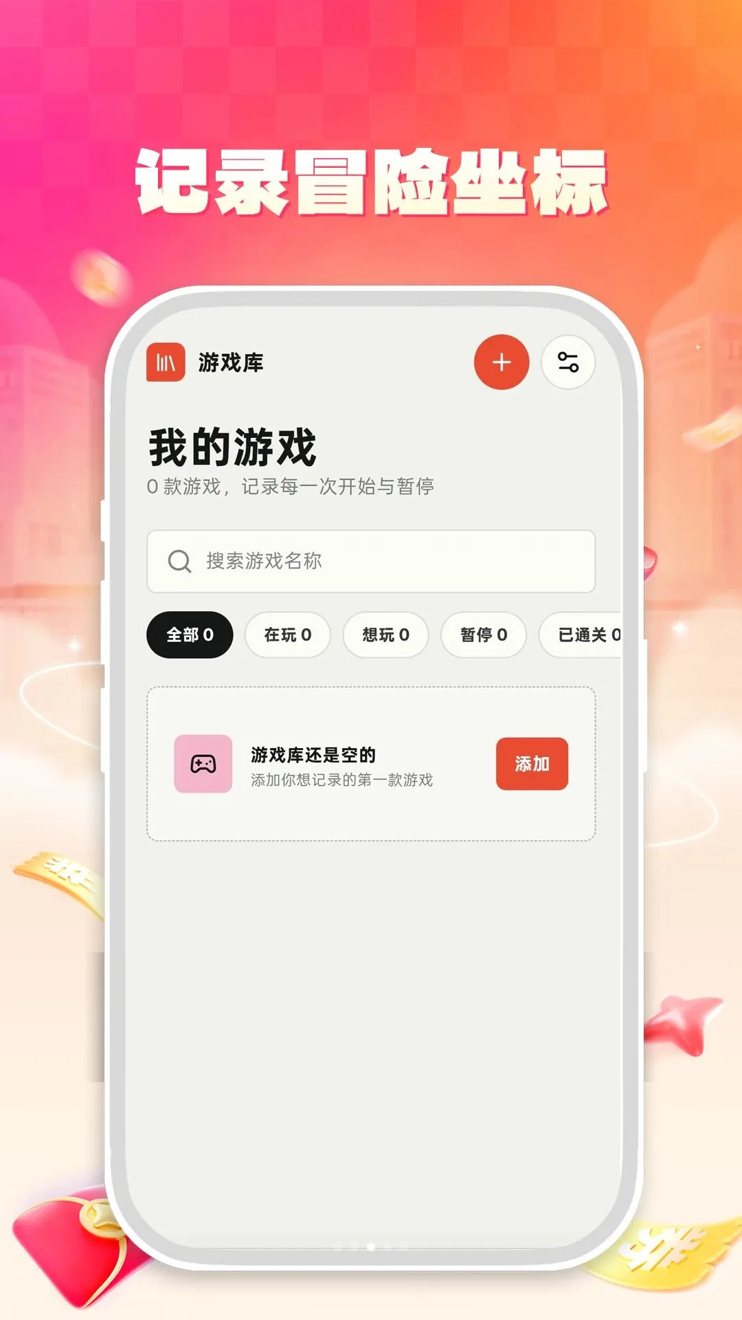 ��֮��v1.0.0 �ֻ���