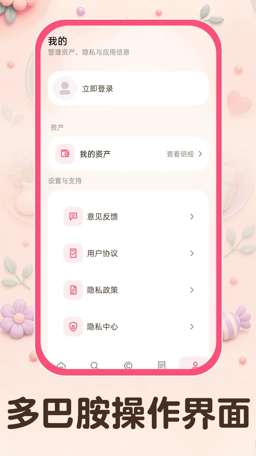 ��Ͱ�ģ�⹺������2026���°汾v1.0.0 ��׿��