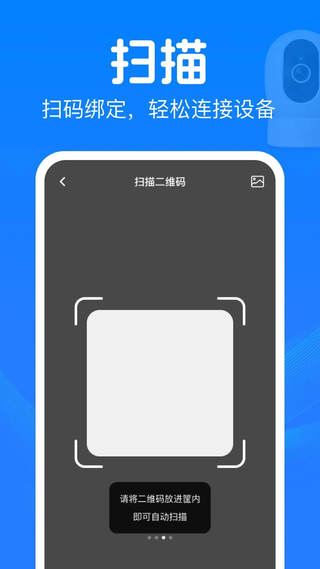 LINK�ֻ�������������ֻ���v1.0.0 ��׿��